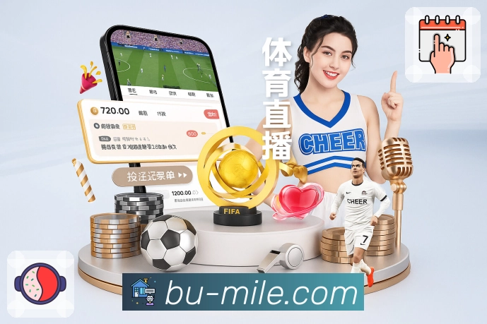 体育平台欢迎图